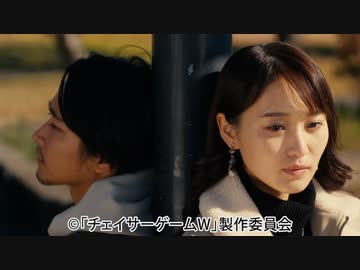 チェイサーゲームW パワハラ上司は私の元カノ　第七話　叶わぬ恋