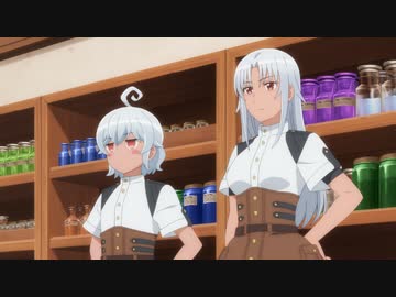 月が導く異世界道中　第二幕 第九夜「変態ドラゴン」