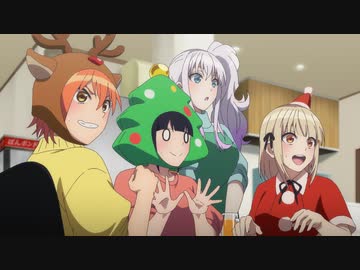 ぽんのみち 第10話（東十局）「みんなのメニ―クリスマス！」