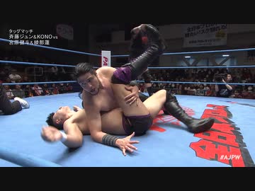 2024/3/9　ドリームパワーシリーズ2024　3.9後楽園ホール　第3試合