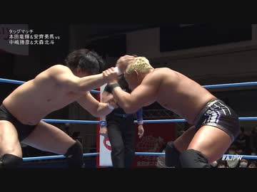 2024/3/9　ドリームパワーシリーズ2024　3.9後楽園ホール　第4試合