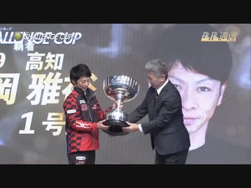 ボートレース通信　SG第26回チャレンジカップ