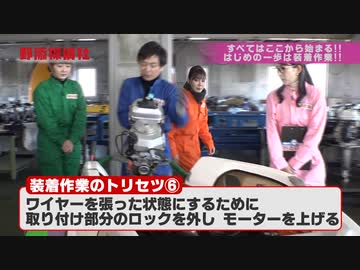 野添探偵社♯27