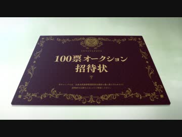 賭ケグルイxx ＜第11話＞「×を背負う女」