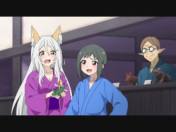 名湯『異世界の湯』開拓記 ～アラフォー温泉マニアの転生先は、のんびり温泉天国でした～ 12番湯「繭玉山荘」