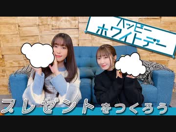 【アーカイヴ】日笠・日高のお日様ぐみ！　第１５８回