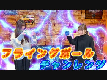 【アーカイヴ】日笠・日高のお日様ぐみ！　第１５９回