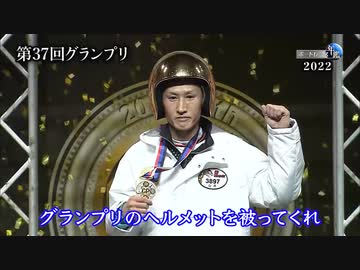 ボートレース年鑑＃35
