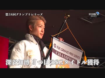 ボートレース年鑑＃36