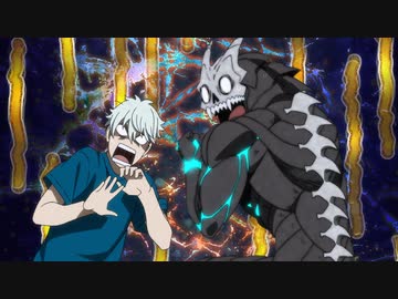 怪獣８号 第2話  怪獣を倒す怪獣