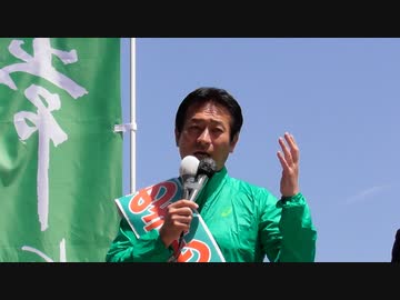 【衆院・東京15区補選】あきもと司候補街頭演説（2024年4月16日撮影）