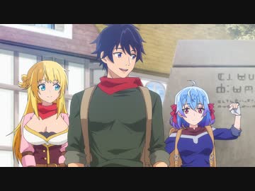 真の仲間じゃないと勇者のパーティーを追い出されたので、辺境でスローライフすることにしました 2nd #06「ロングバケーション」