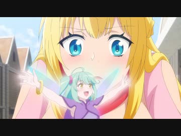 真の仲間じゃないと勇者のパーティーを追い出されたので、辺境でスローライフすることにしました 2nd #09「恋する妖精と強欲な枢機卿を狙い撃て」