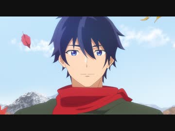 真の仲間じゃないと勇者のパーティーを追い出されたので、辺境でスローライフすることにしました 2nd #12「決着、次の旅へ」