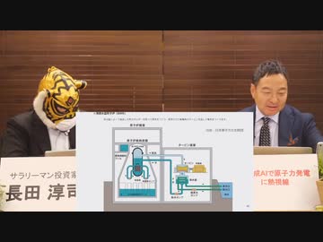 （4月29日）～長田淳司＆和田憲治の『株式投資　虎の穴』