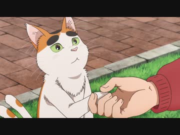 となりの妖怪さん 第5話