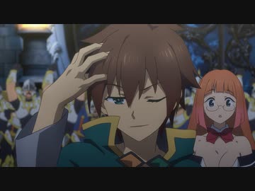 この素晴らしい世界に祝福を！３ 第5話「この箱入り王女に悪友を！」