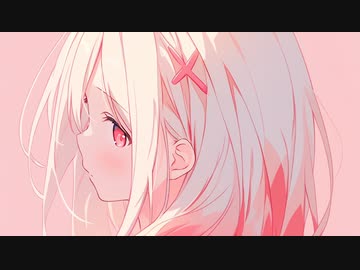 【after♡シチュボ】いじわるしたいのは好きな人だから？