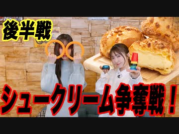 【アーカイヴ】日笠・日高のお日様ぐみ！　第１６１回