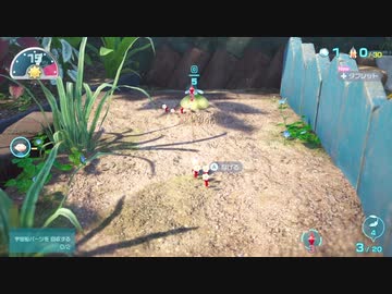 裏散歩へゆくピクミン４ part1