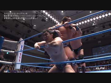 2024/5/6　チャンピオン・カーニバル2024　5.6後楽園ホール　第3試合