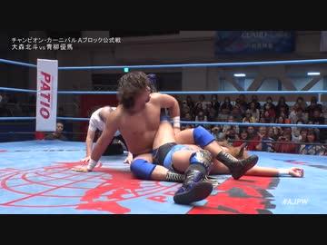 2024/5/6　チャンピオン・カーニバル2024　5.6後楽園ホール　第6試合