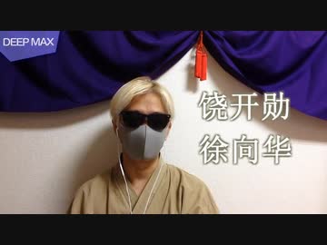 保存版：中国軍はなぜカネの問題から足を洗うことができないのか？