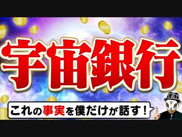 この単語、金運爆上がり！ビルが建ちました（実話）