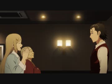 バーテンダー 神のグラス 第8話「挑戦」