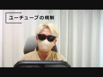 第１回生放送のトリミング版（ポロリもあるかも？）