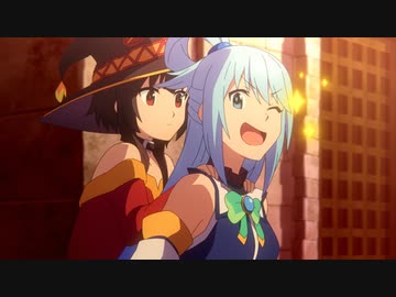 この素晴らしい世界に祝福を！３ 第8話「この湖の主に永遠の眠りを！」