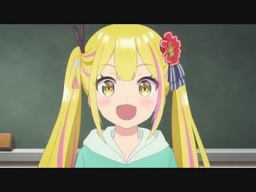 変人のサラダボウル 第9話「魔王の末裔、小学デビューする他」