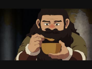 ダンジョン飯 第23話「グリフィンのスープ/ダンプリング１」