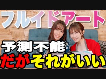 【アーカイヴ】日笠・日高のお日様ぐみ！　第１６３回