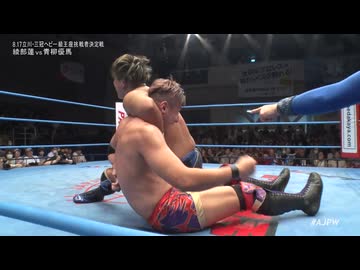 2024/7/20　サマーアクションシリーズ2024　7.20後楽園ホール　第4試合