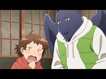 となりの妖怪さん 第10話