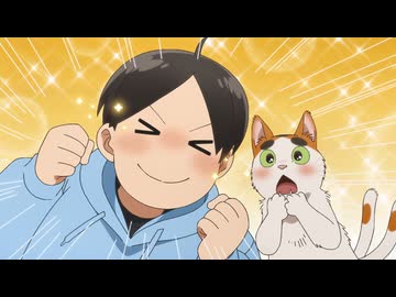 となりの妖怪さん 第11話