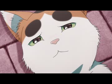 となりの妖怪さん 最終話