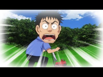 オーイ！とんぼ 第11話「答えのないライン」