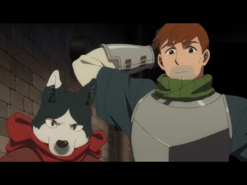 ダンジョン飯 第24話「ダンプリング２/ベーコンエッグ」