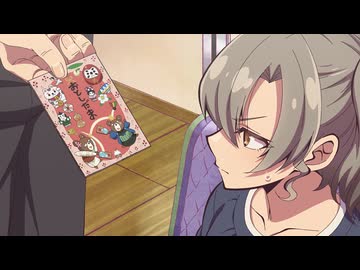 じいさんばあさん若返る 第11話「じいさんばあさんと冬休み」