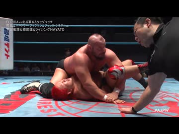 2024/8/17　熱闘！サマーアクションウォーズ2024　8.17アリーナ立川立飛　第3試合