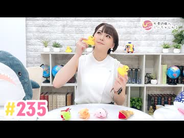 【高画質】井澤詩織のしーちゃんねる 第235回