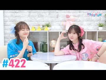 【高画質・完全版】Pyxisのキラキラ大作戦！ 第422回