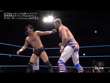 2024/9/1　熱闘！サマーアクションウォーズ2024　9.1福岡アイランドシティフォーラム　第4試合