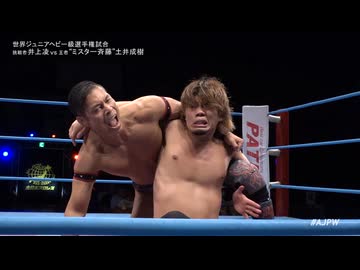 2024/9/1　熱闘！サマーアクションウォーズ2024　9.1福岡アイランドシティフォーラム　第5試合