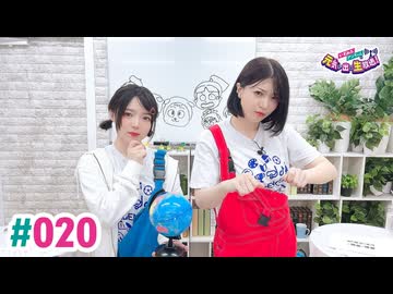 【高画質】いずみふアンちゃんの元気が出る生放送！ 第20回
