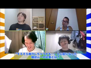 大喜利四賢者の『オレたちしんけんじゃ!』【2024年9月11日放送分】