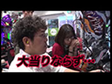 海賊王船長タック season.12 第6回（L ゴジラ対エヴァンゲリオン）