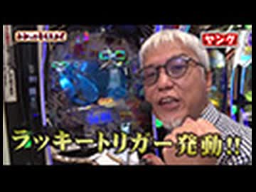 わかってもらえるさ 第306回（P 魔法少女まどか☆マギカ3）